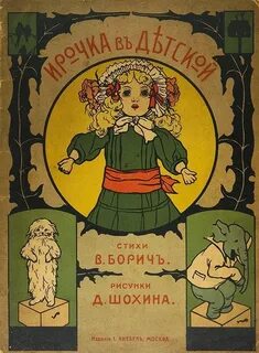 Кнебель книги