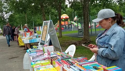 Сегодня день чтения