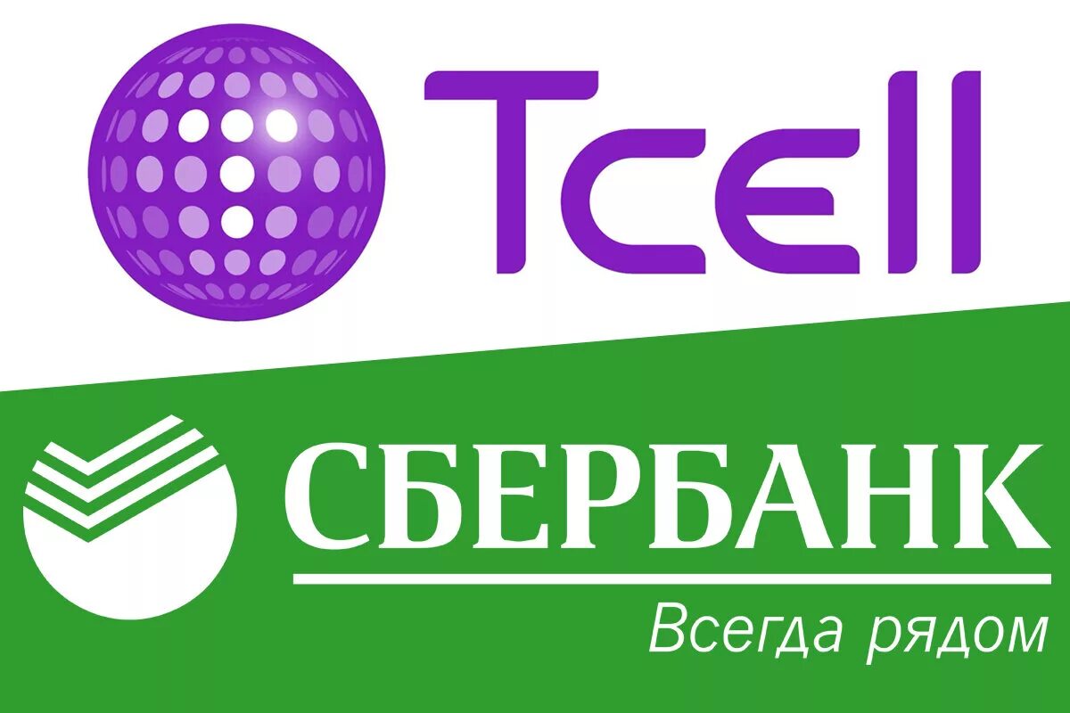 Логотип Tcell. Tcell Таджикистан. Tcell Душанбе. Компания Тсел. Номер тисел таджикистан