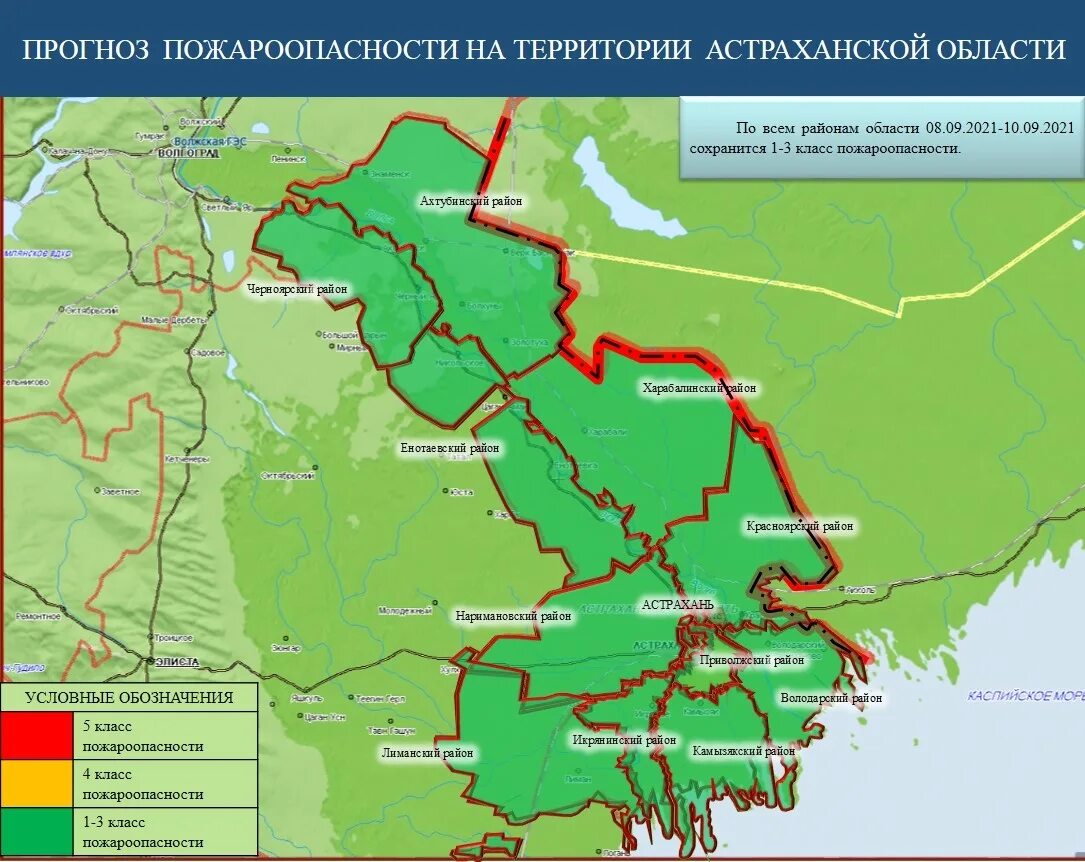 Особо охраняемые территории Астраханской области. Карта Астраханской области с районами. ООПТ Астраханской области карта. Границы Астраханской области.