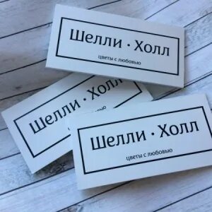 Своя марка