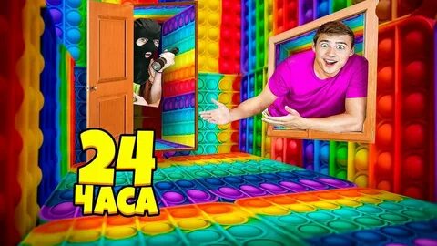 Луномосики 24 часа челлендж