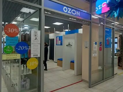 Озон набережные челны сайт