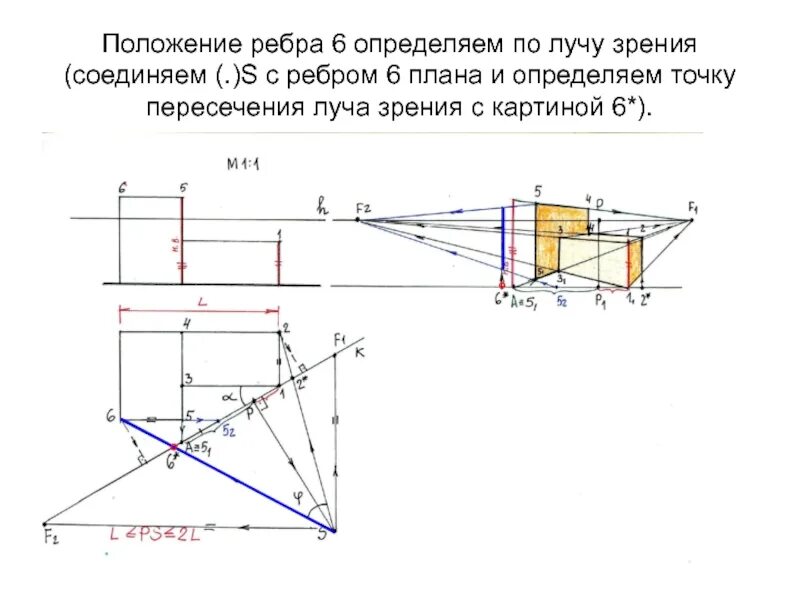 Положение 17 26