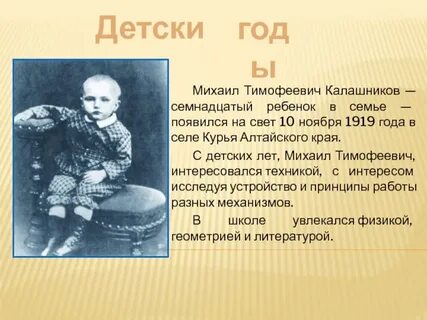 Каково имя старой работницы в семье калашниковых