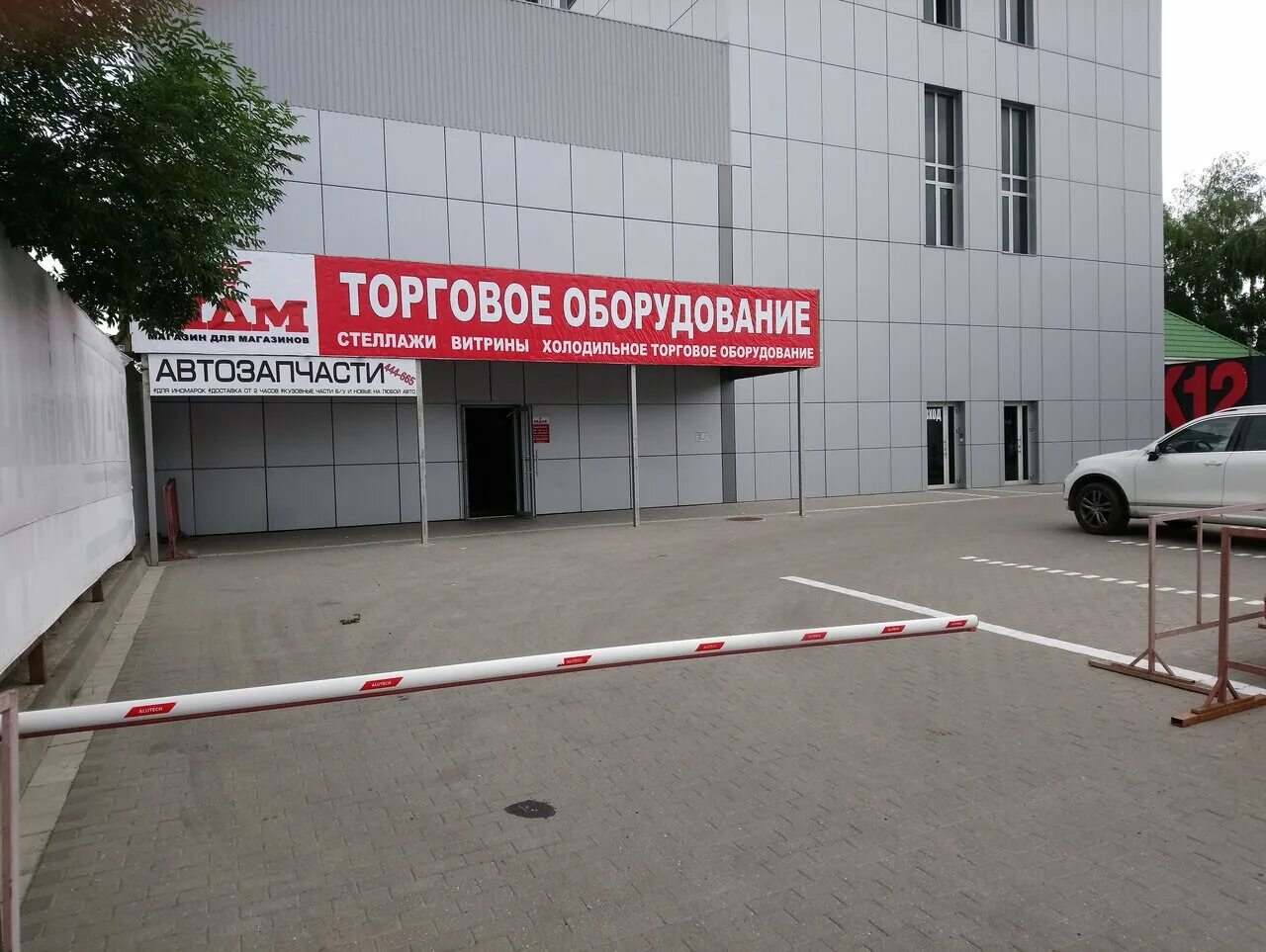 Ставропольская д 183/3. Индекс ставрополя. Ставропольская 12. Трунова 134. Ленина 328/2 ставрополь.