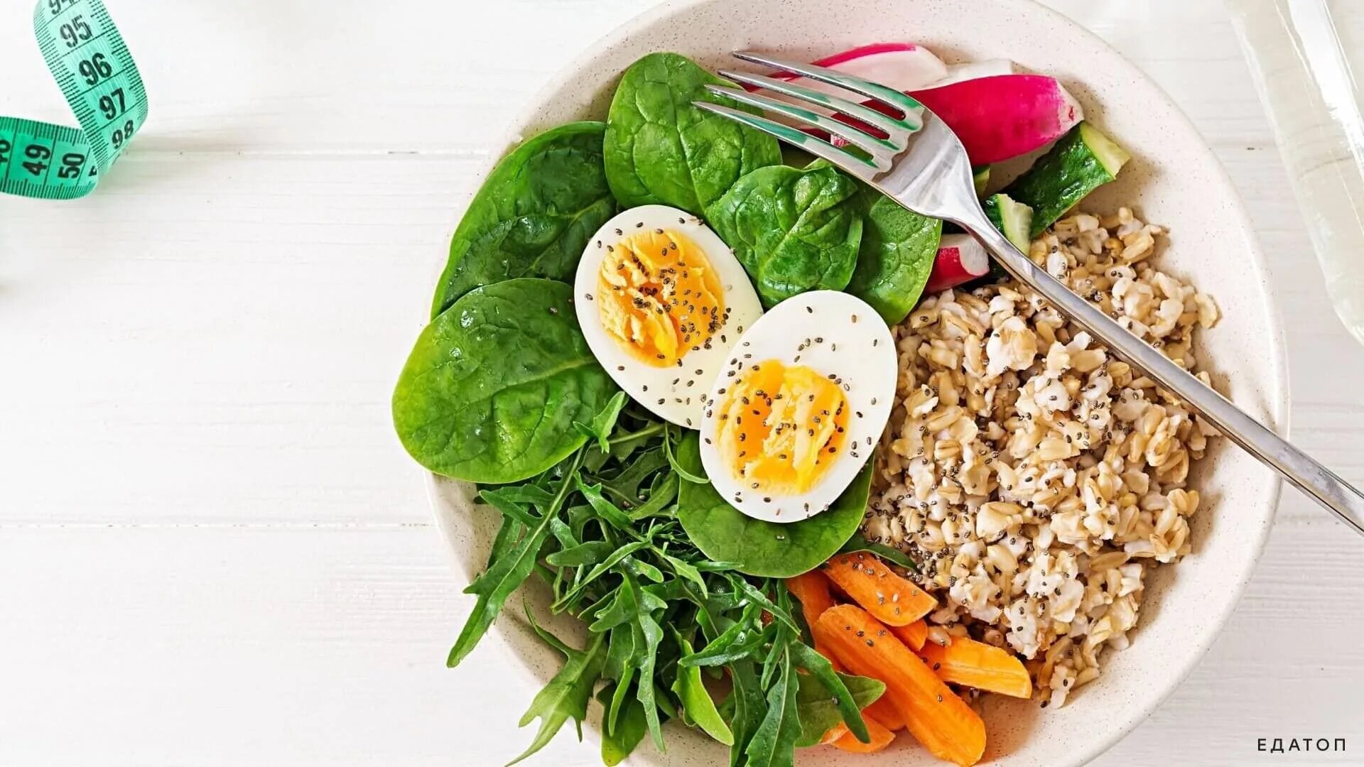 Здоровое похудение. Пп голодание. Правильное и здоровое питание. Правильное питание. Пп голодание.