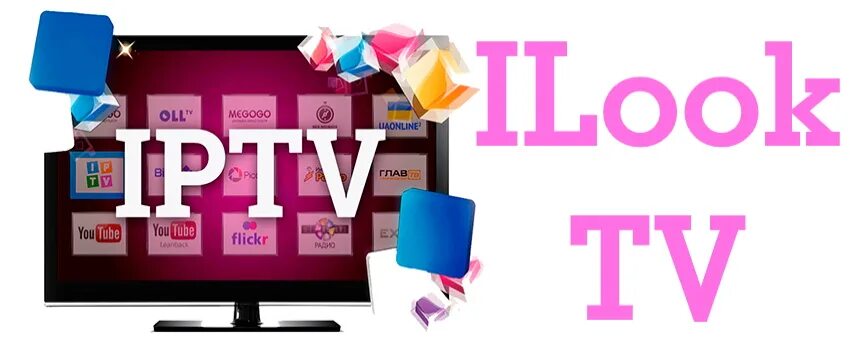 ILOOK.TV. IPTV Телевидение. ILOOK.TV плейлист. Картинка IPTV Телевидение.