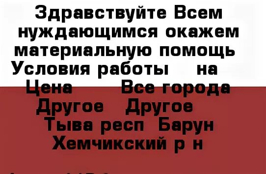 Сайт работы 50. Антикризис логотип. Работа с пожилыми людьми. Деловая женщина в возрасте. Сайт работы 50.