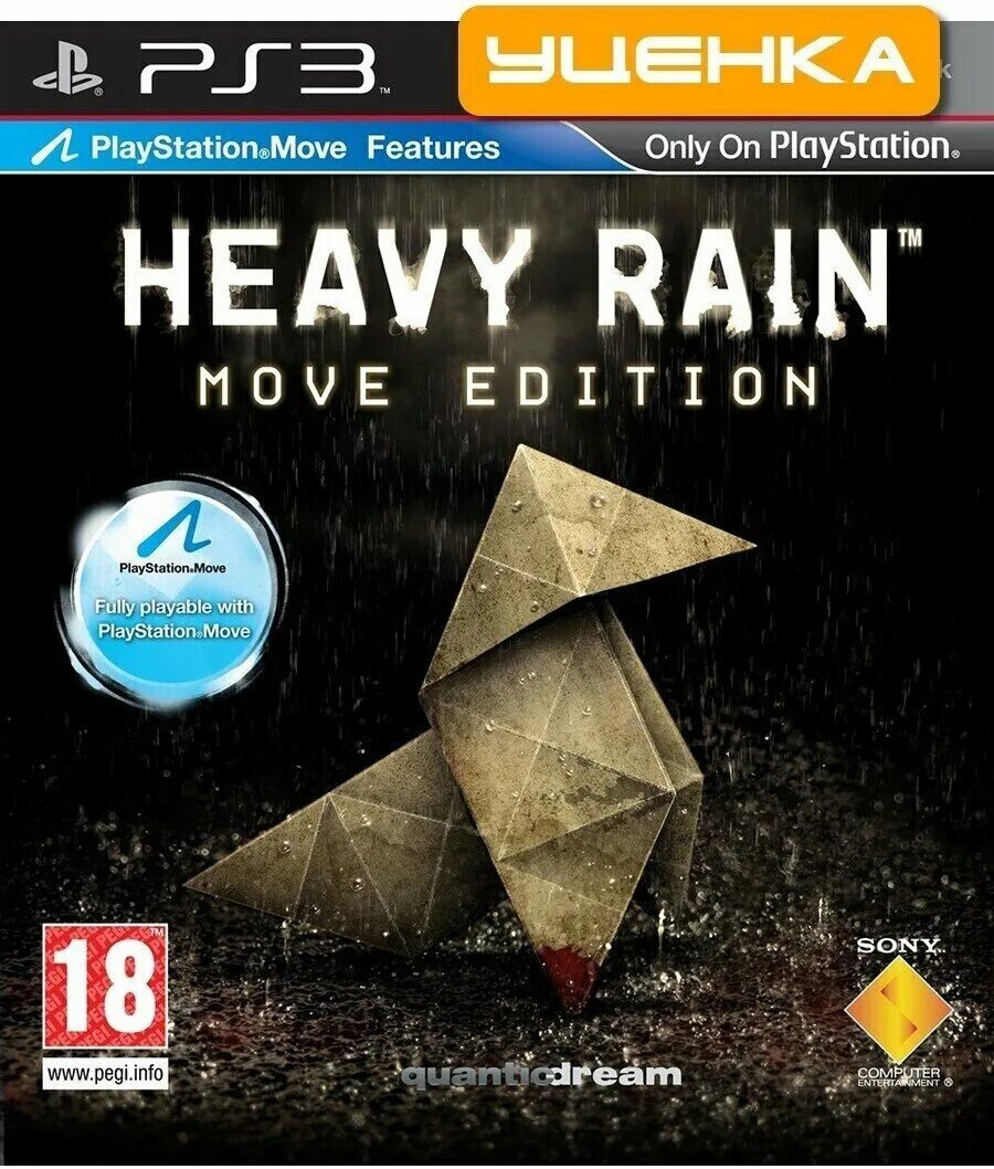 Rain ps3