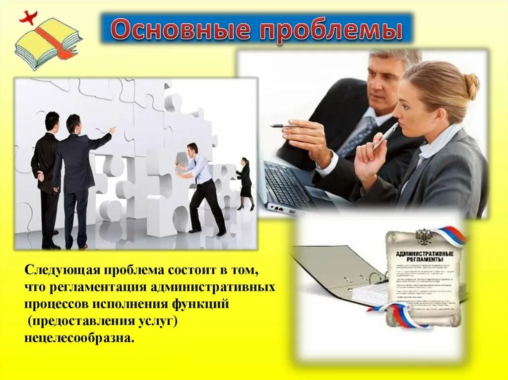 Проблема была следующая