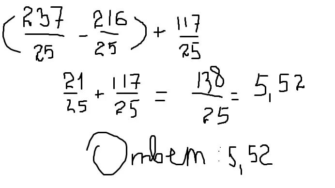 Матем 9целых 12 25тых -8целых 16 25тых=.