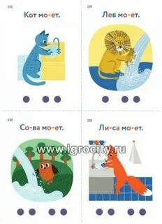 Алалия первые слова