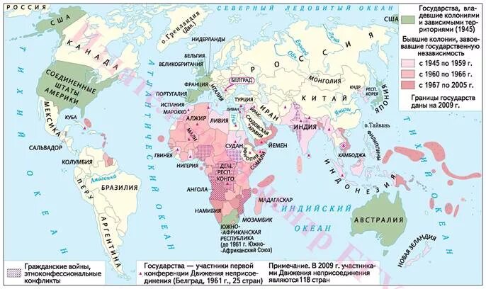 Какие государства имеют колонии. Колониальная система после второй мировой войны. Колонии после первой мировой войны карта. Карта до 1 мировой войны колонии Великобритании. Колонии Англии и Франции 18 век карта.