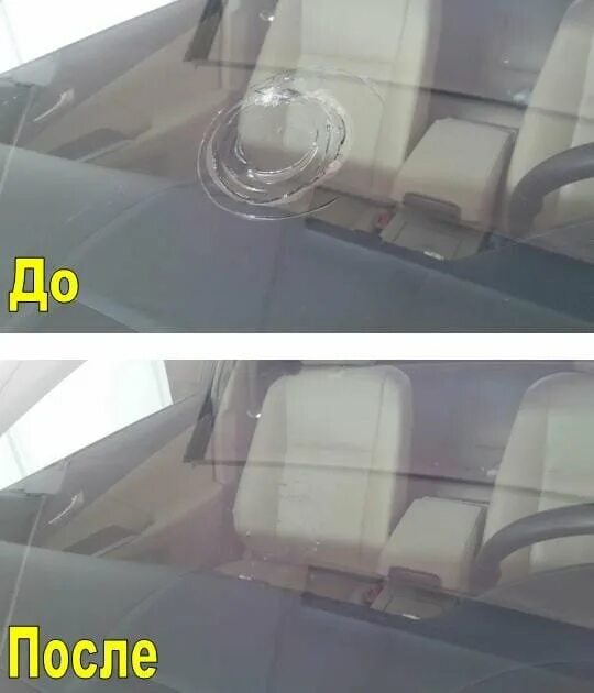 Доктор триплекс в набережных. Лобовое стекло триплекс. кольцевые микротрещины на лобовом стекле. трещина на триплексе. автомобильное стекло триплекс на грузовике.