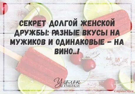 Вкусы разных людей