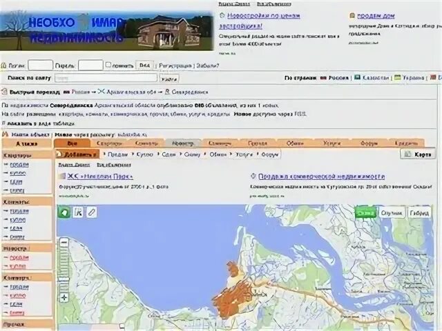 Норвежский сайт в архангельске на 10