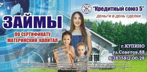 Объявления купина