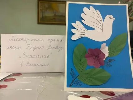 Поздравление с днем учителя воскресной школы