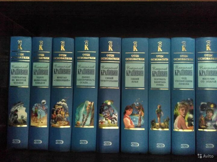 Беляев собрание в 7 томах. Луиджи зоя книга отец. Книжная серия отцы основатели. Отец основатель книга. Серия книг отцы основатели.