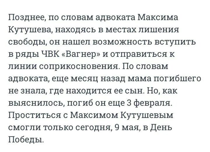 Песня ща бывшего. Песня ща бывшего