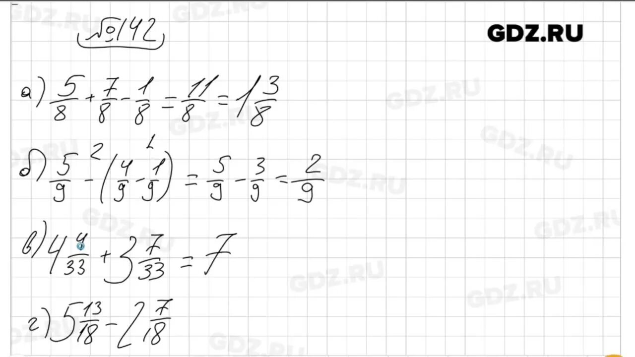 1158 6 класс математика виленкин. Математика номер 142. Математика шестой класс номер 142. 4.142 Математика 6 Виленкин.