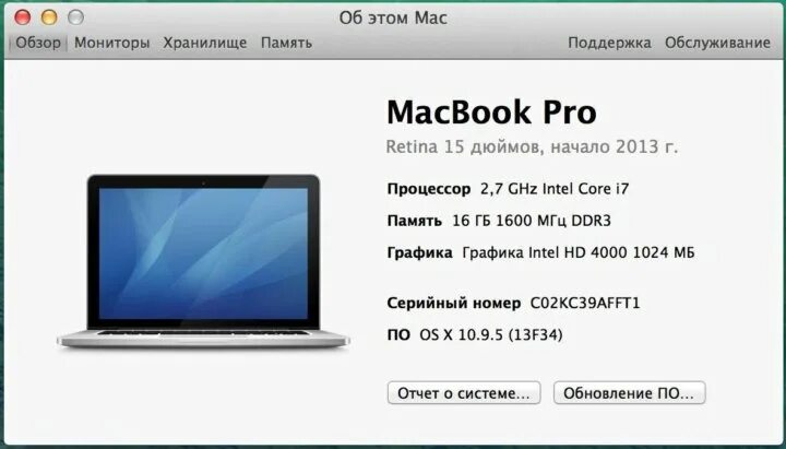 Macbook pro 2012 mac os. Macbook air 13 2011. macbook mid 2014 13. серийный номер macbook air. apple macbook pro 13 late 2011.
