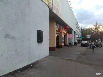 Тореза самара