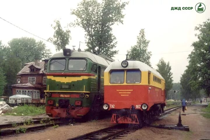 2тэ116. лозовая харьков вокзал. веселые буквы щ. 2тэ116у 95. южно-уральская железная дорога челябинск.