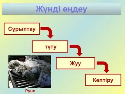 Ала мата