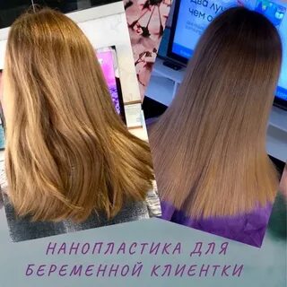 Нанопластика беременным