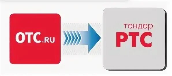 Ртс малый объем