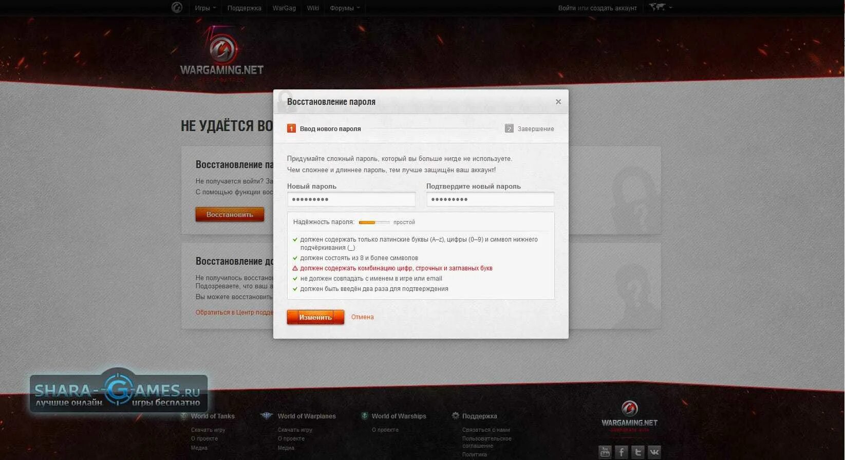 Комбинация строчных и заглавных букв