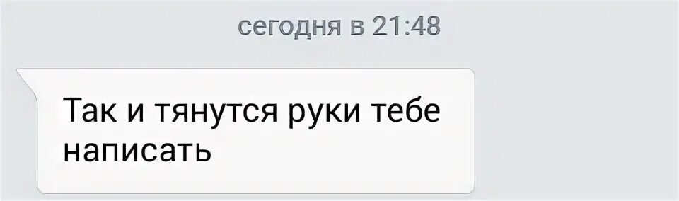 Меня тянет к тебе песня