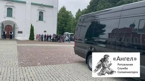 Служба ангелов