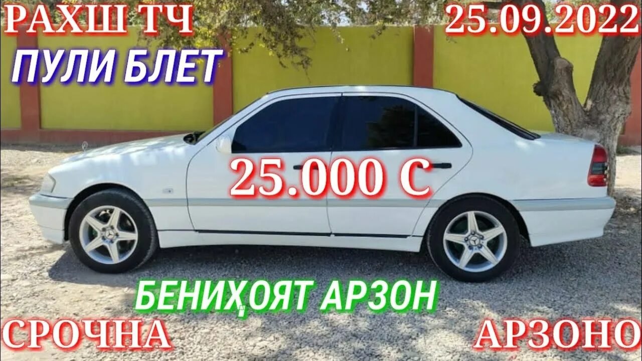 Мошинхой фуруши душанбе. Мошинхои арзон. нексия фуруши. сомон тч мошинхои арзон. мошин бозори душанбе 2025 мошинхой нексия.
