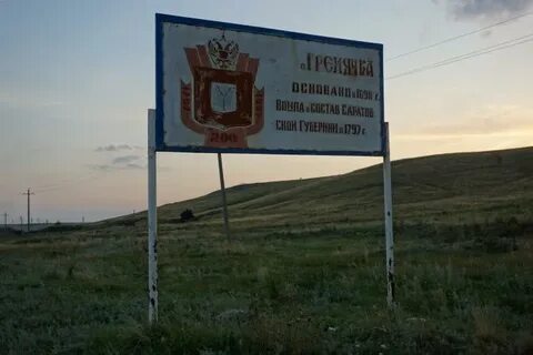 Погода в гремячке