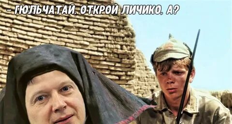 На личико видео