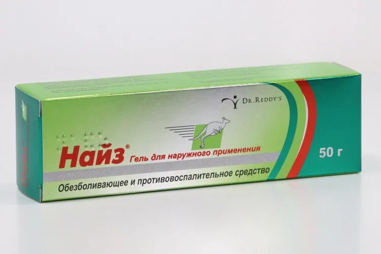 Найз обезболивающее. Найз гель. Найз гель 100 г. Найз таблетки гель. Найз таблетки гель.