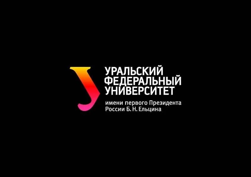 Опен еду урфу