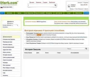 Агросервер доска объявлений