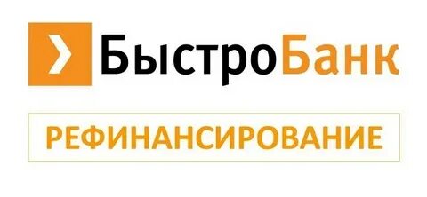 Быстробанк ижевск телефон