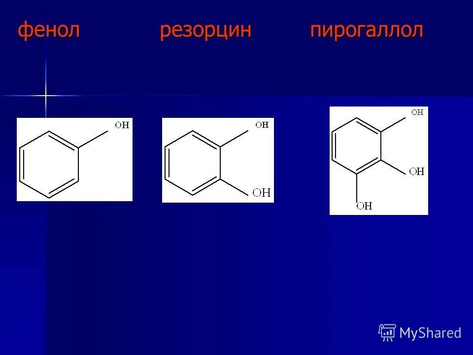 Фенол плюс вода