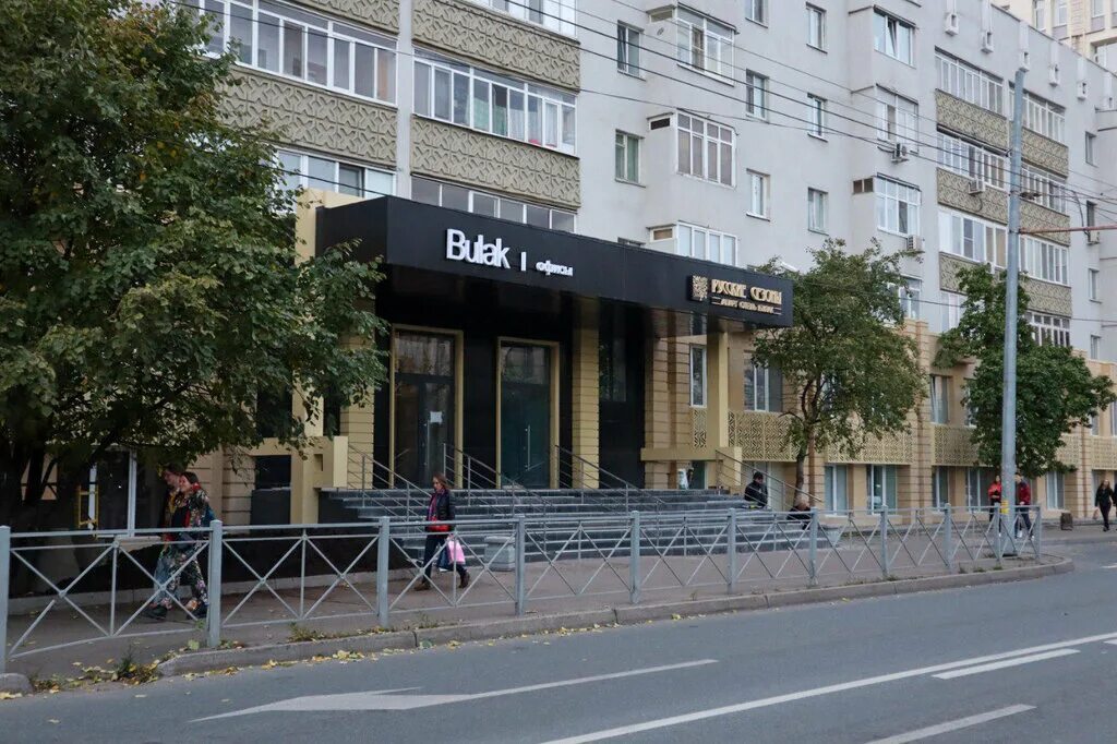 Отель булак казань. Отель булак казань. Русские сезоны казань отель. Yamle отель казань. Делос отель какой вай фай.