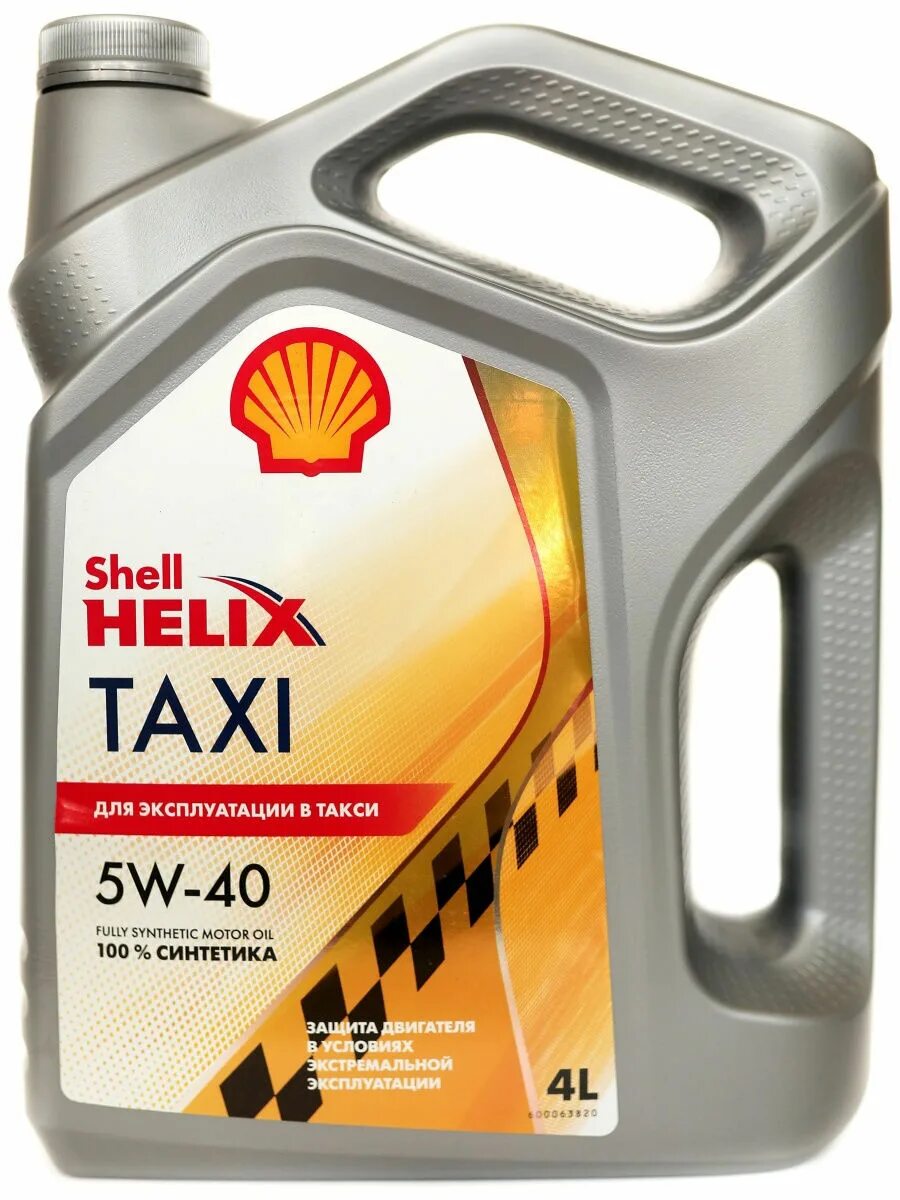 Shell Helix 5w40. Shell Helix Taxi 5w-30. Shell Taxi 5w40. Shell Helix Taxi 5w-40.