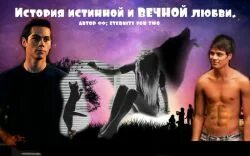 Скандальный читать полностью