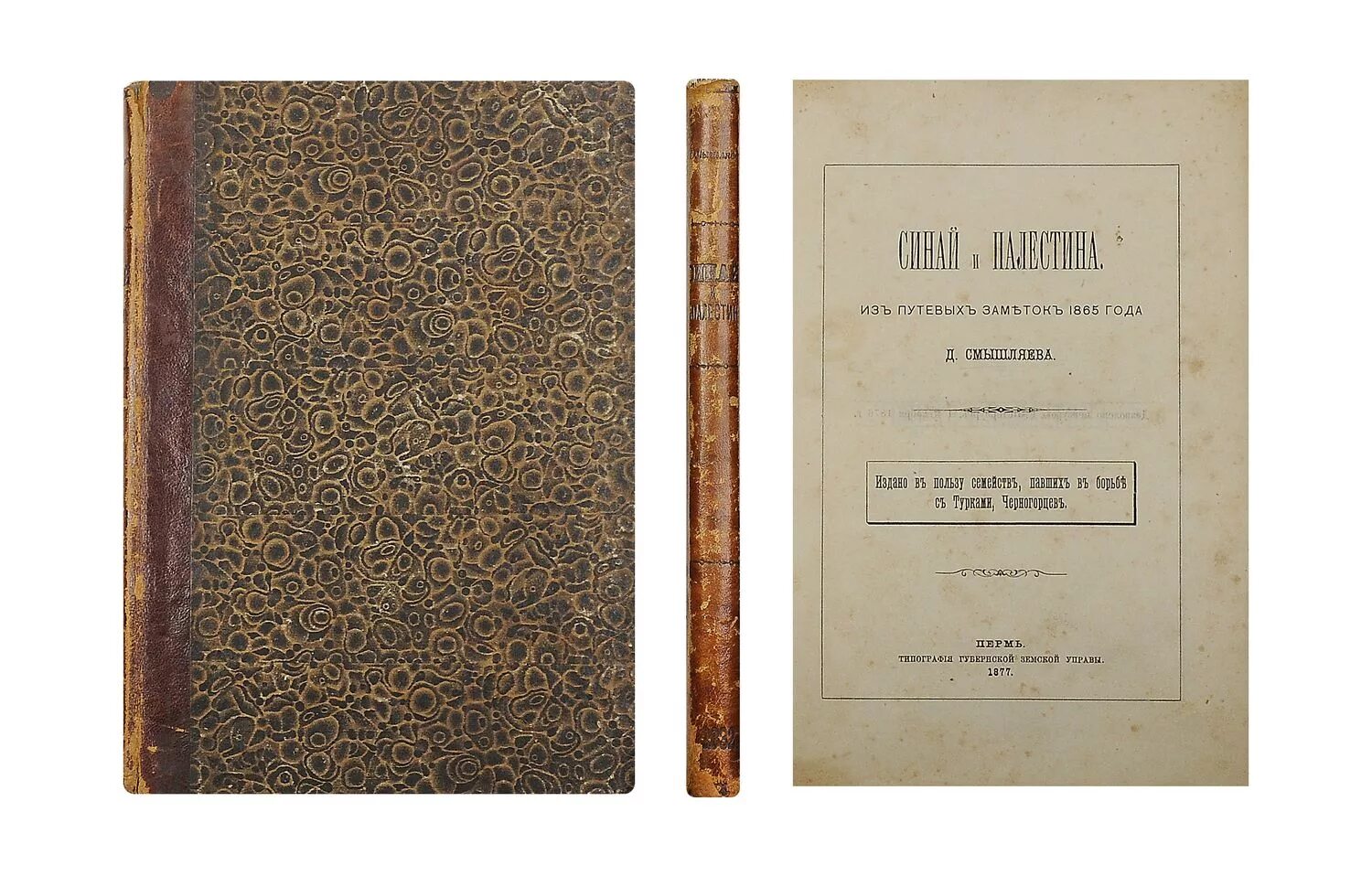 прайс лист. прайс лист на семена подсолнечника. сколько стоит тонна зерна. в 1865 году согласно прейскуранту цен семена. атлас 1865.