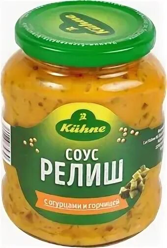 Релиш с огурцами и горчицей. Соус Релиш дядя Ваня. Kuhne Relish с огурцами и горчицей. Соус kuhne Релиш с огурцами и горчицей. Торговая марка Релиш.