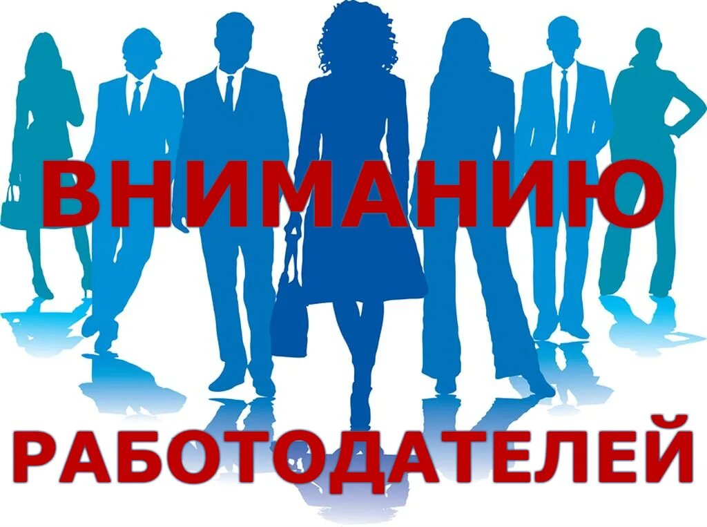 Квота для молодежи