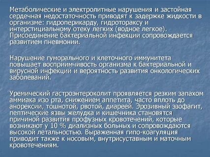 Сердечная инвалидность